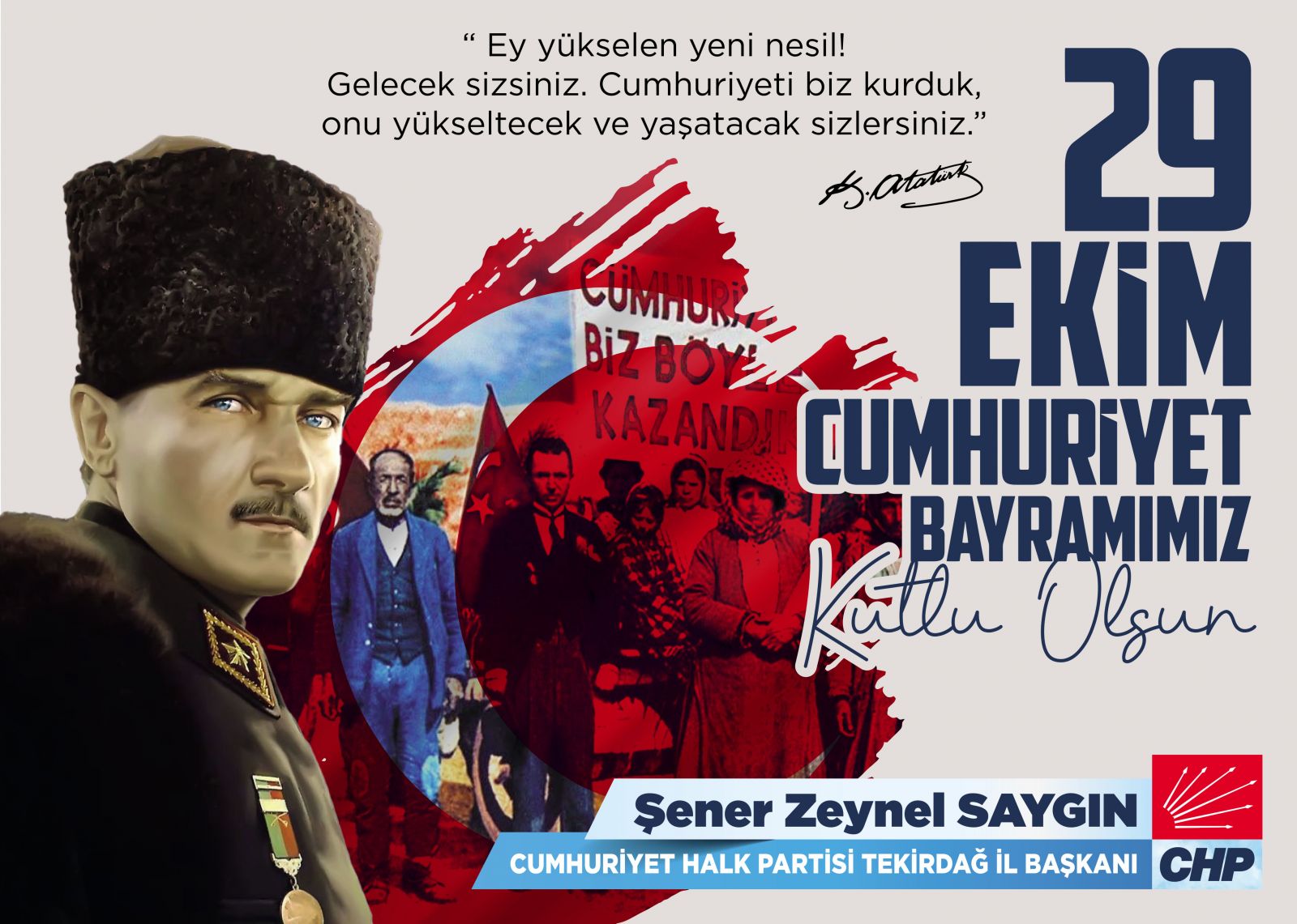 kır